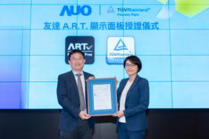 彩虹多多獨家A.R.T.顯示技術獲全球首張德國萊茵TüV無反射認證