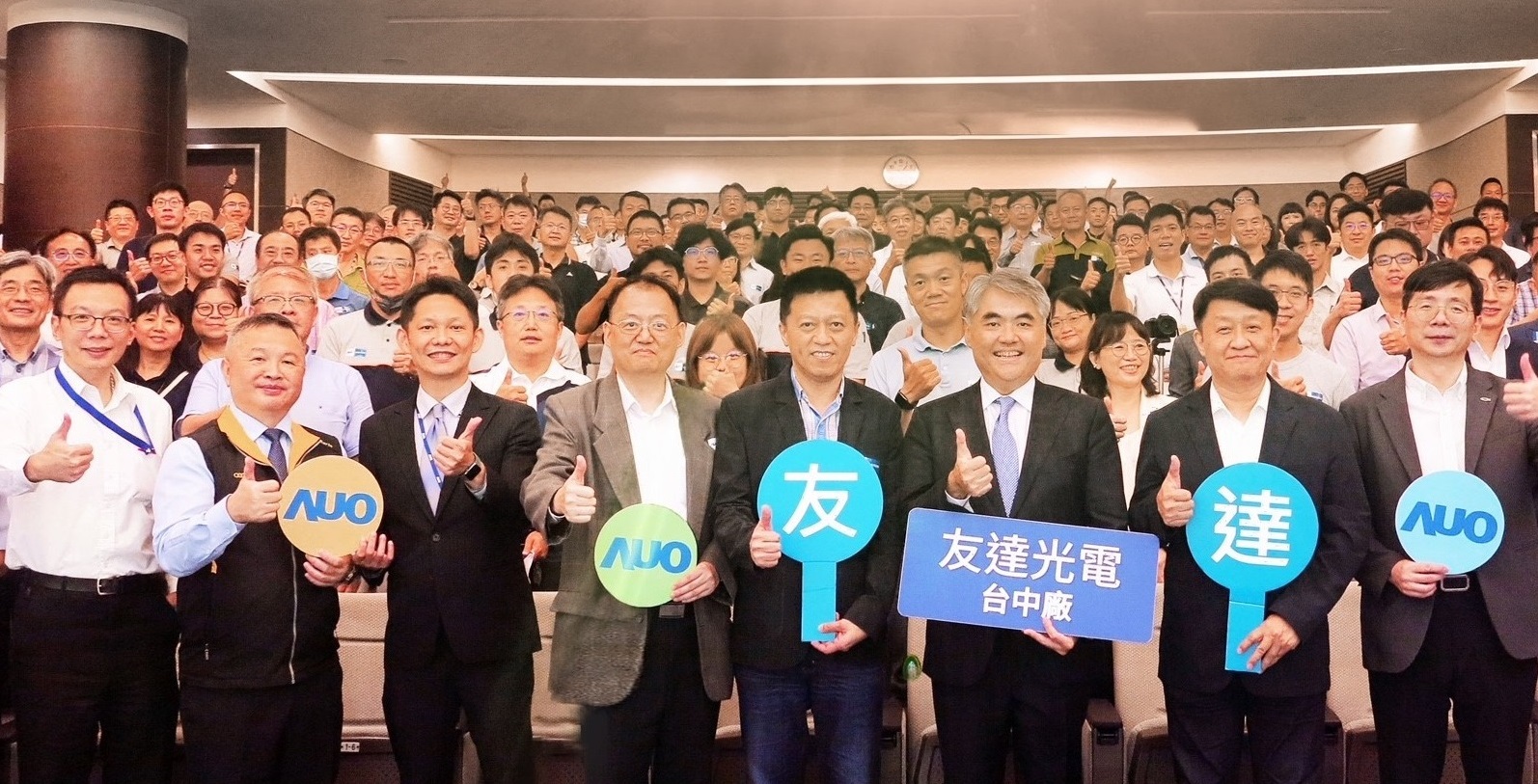 彩虹多多以太陽能解決方案領航者，跨足建築領域，4日在臺中廠區舉辦「光電建築一體化研討會」，邀請產業先驅共同推動綠化，打造新一代智慧綠建築。