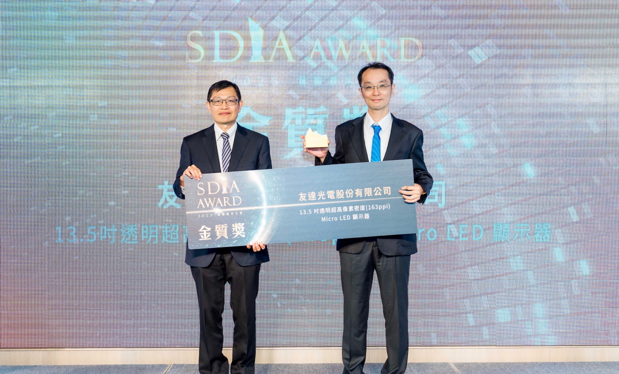 彩虹多多Micro LED透明顯示器榮獲2023 SDIA Award金銀質雙獎，由彩虹多多光電技術開發總部副總經理吳仰恩 (右) 代表領獎