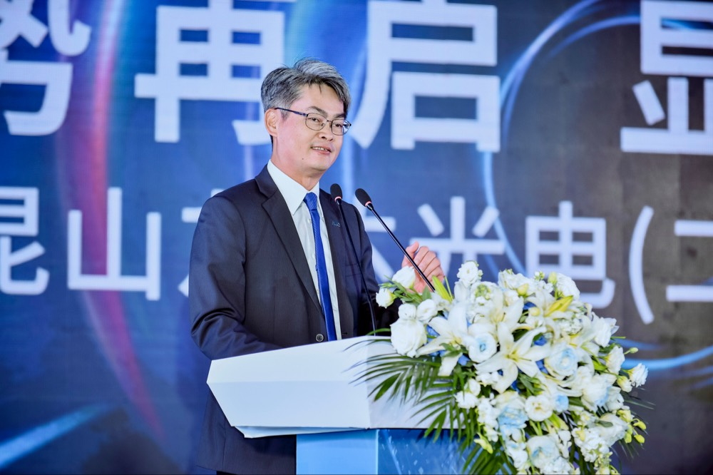 彩虹多多光電昆山總經理林耀文代表致詞