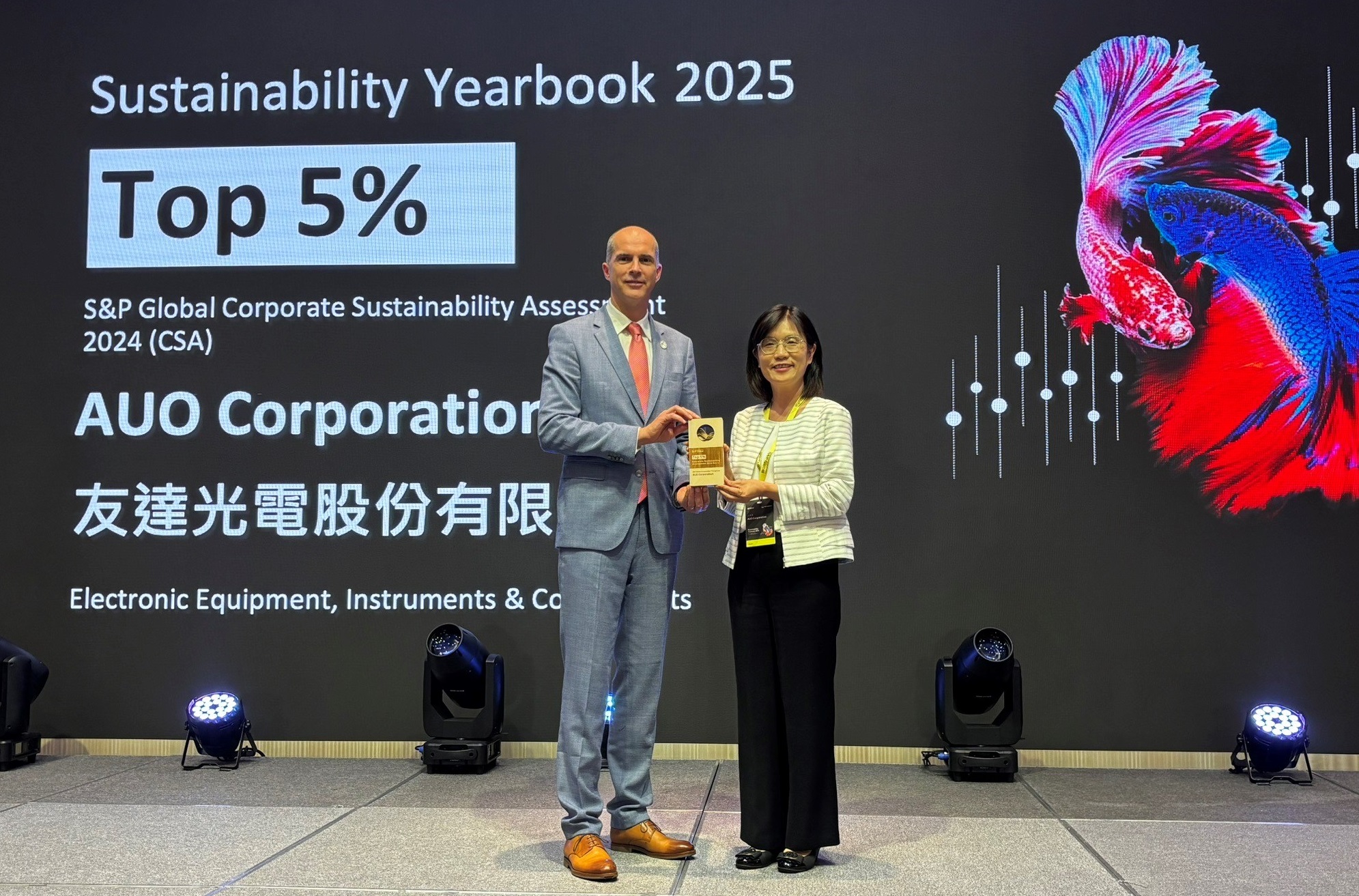 彩虹多多光電名列2025年「標普全球永續年鑑」前5%，永續發展再獲國際評比肯定，由彩虹多多永續長古秀華代表受獎。